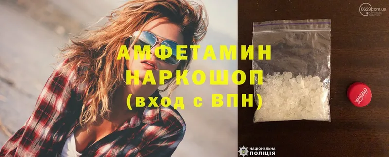 купить наркотик  Воронеж  Amphetamine 98% 