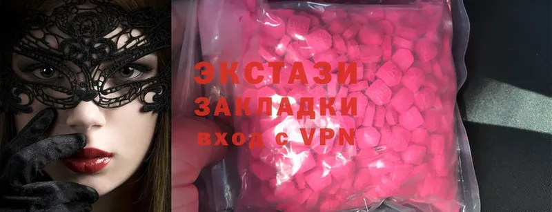 мега как войти  Воронеж  Ecstasy louis Vuitton  где купить наркоту 